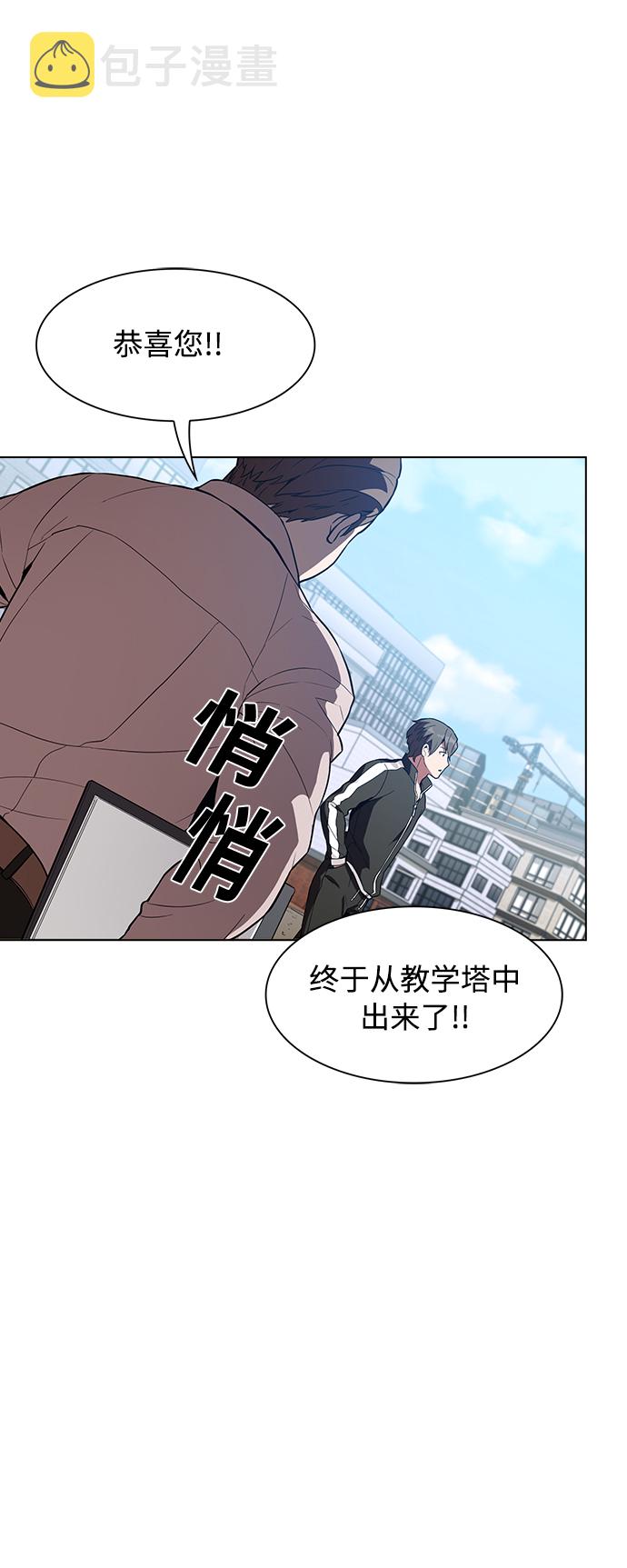 第3话28