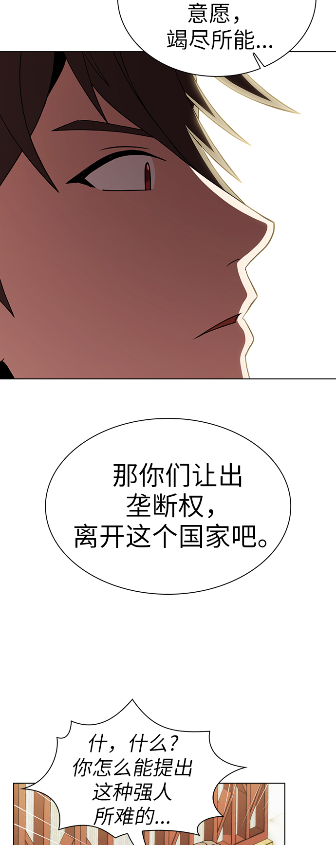 第53话55