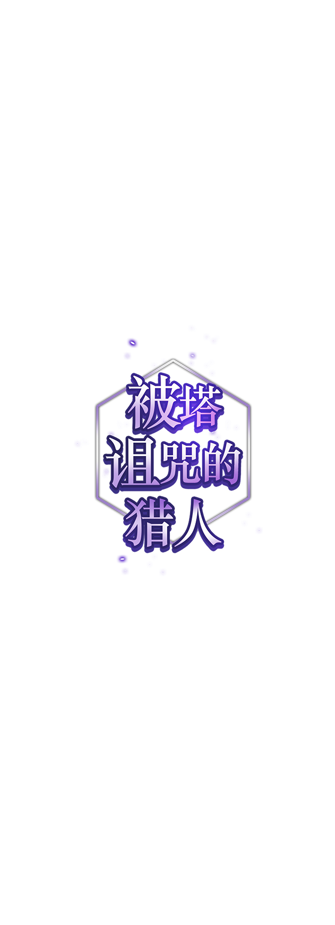 第78话13