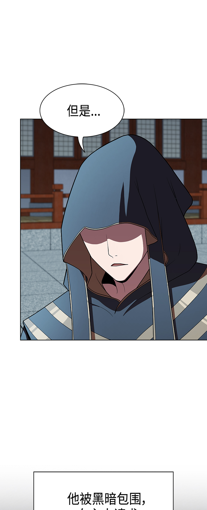 第97话65