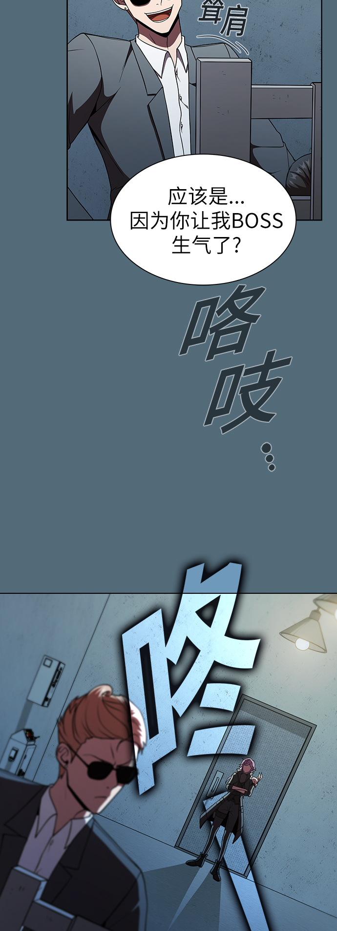 第66话29