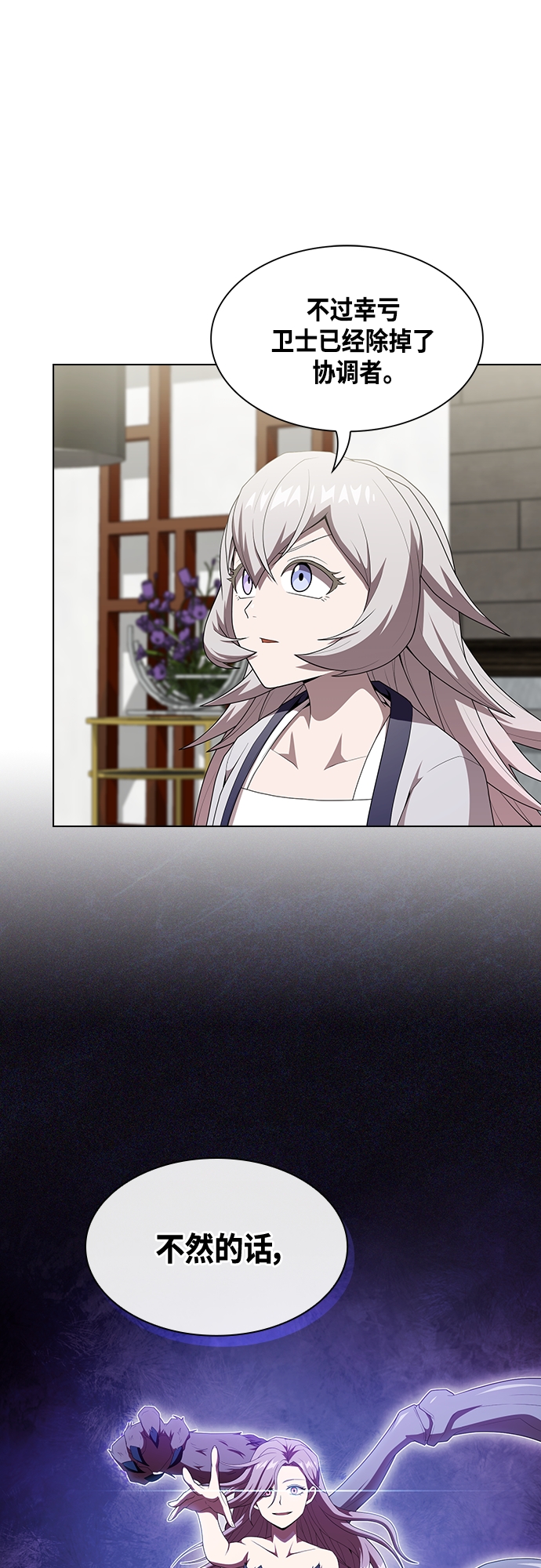 第121话37