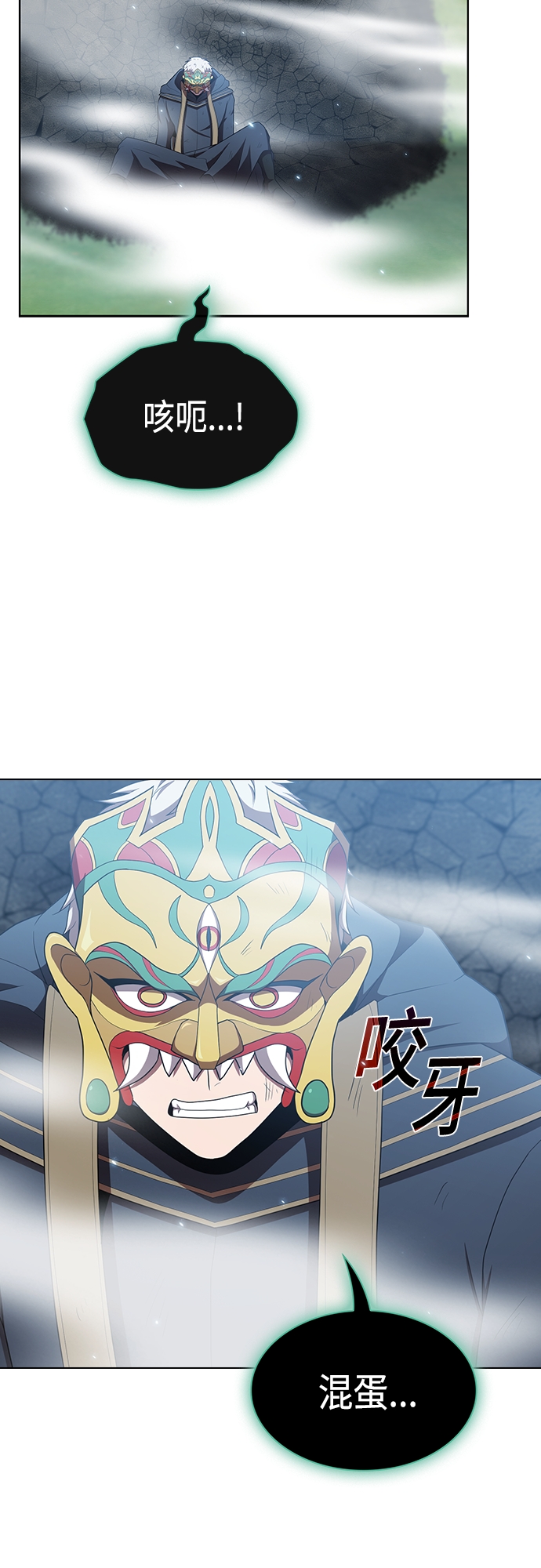 第130话59