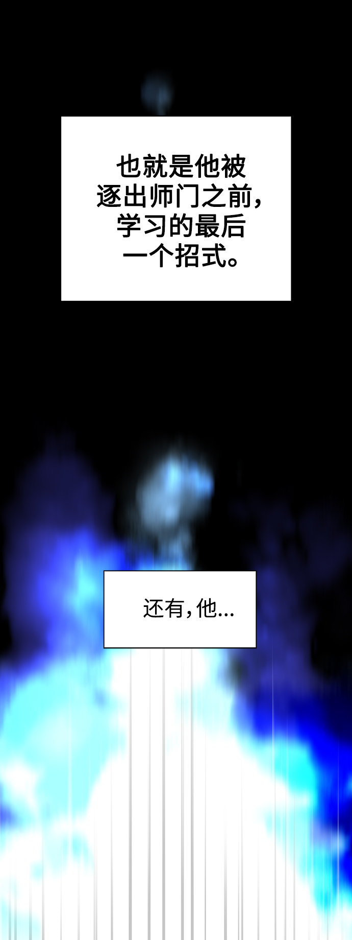 第84话21