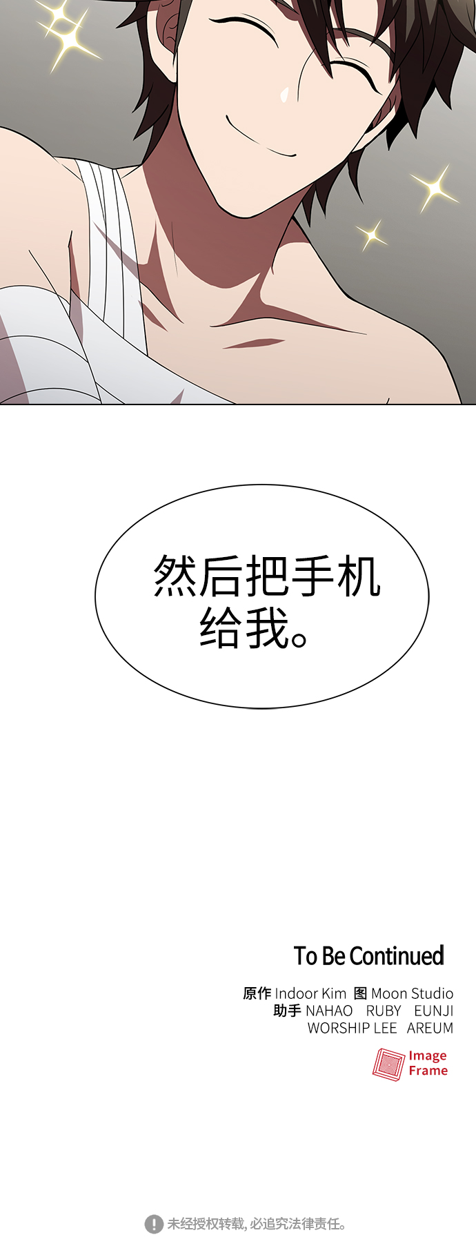 第52话77