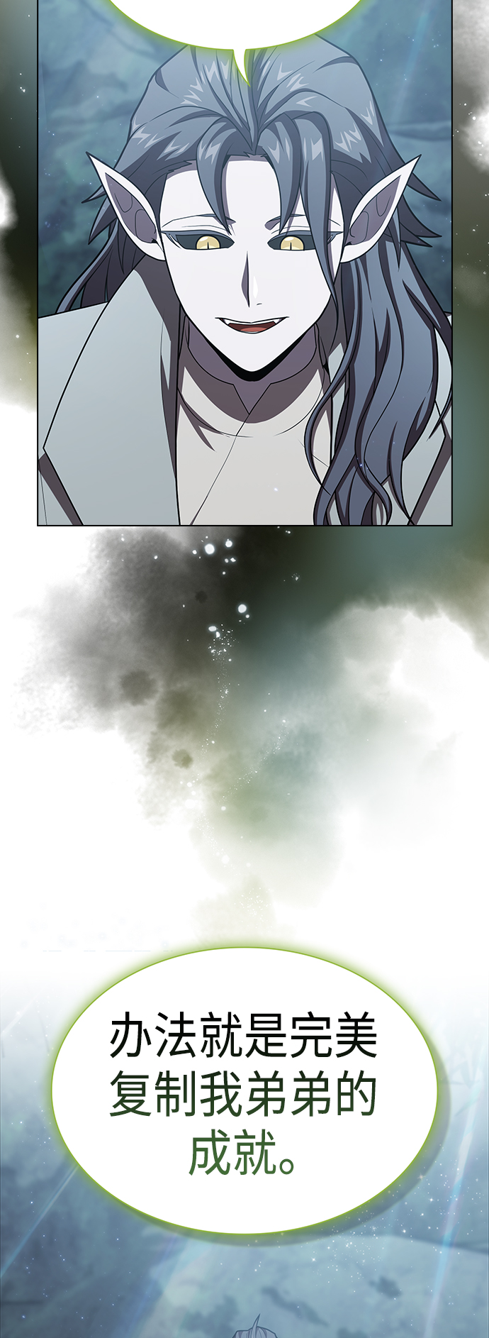 第95话31