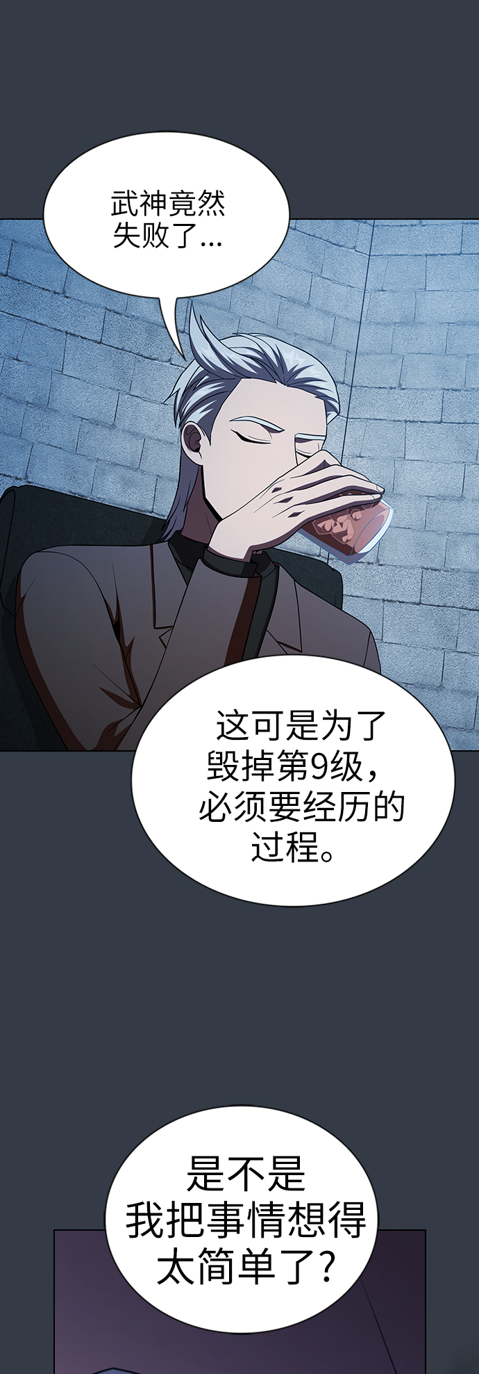 第63话35