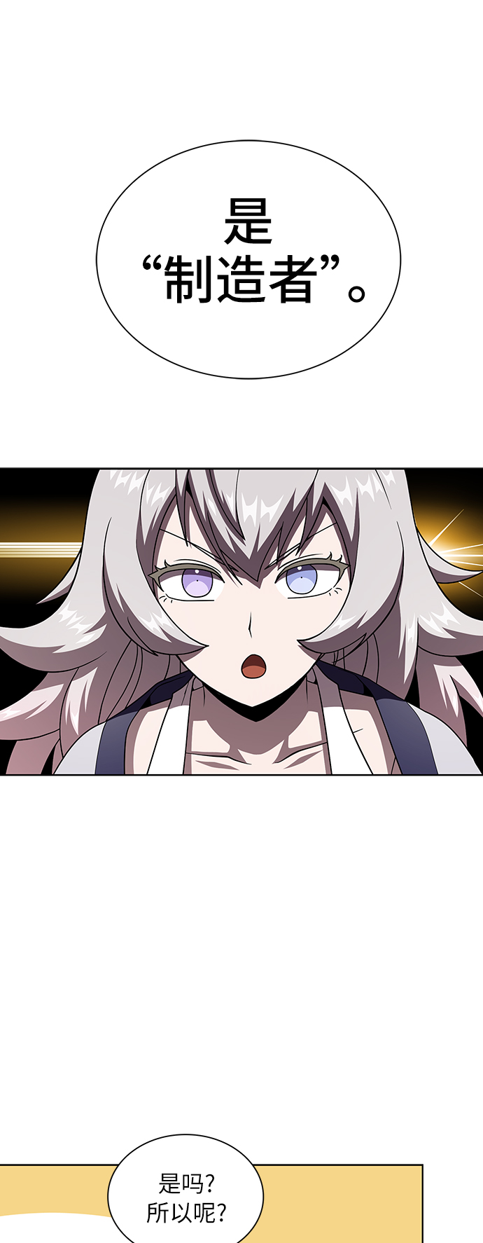 第75话42