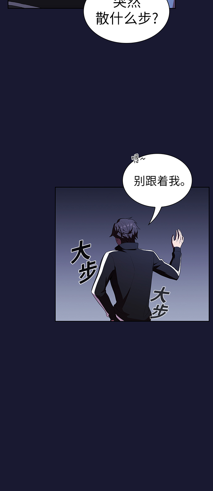 第28话55
