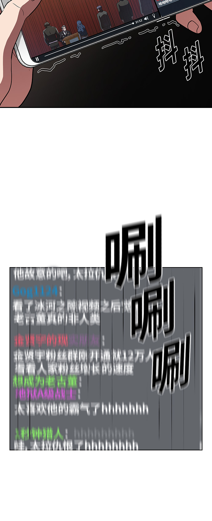 第24话29