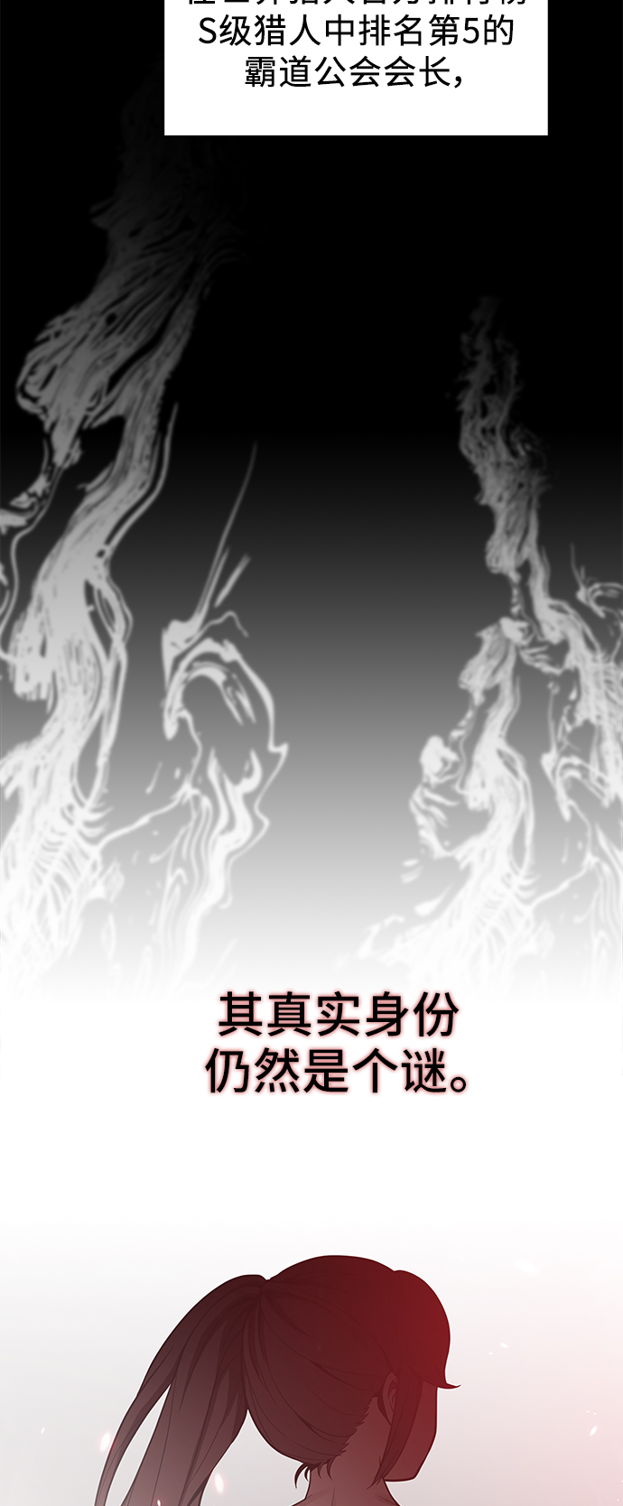 第12话42