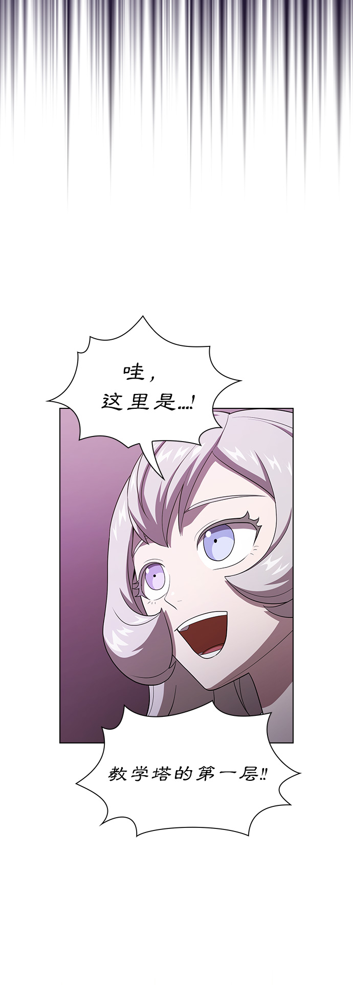 第42话19