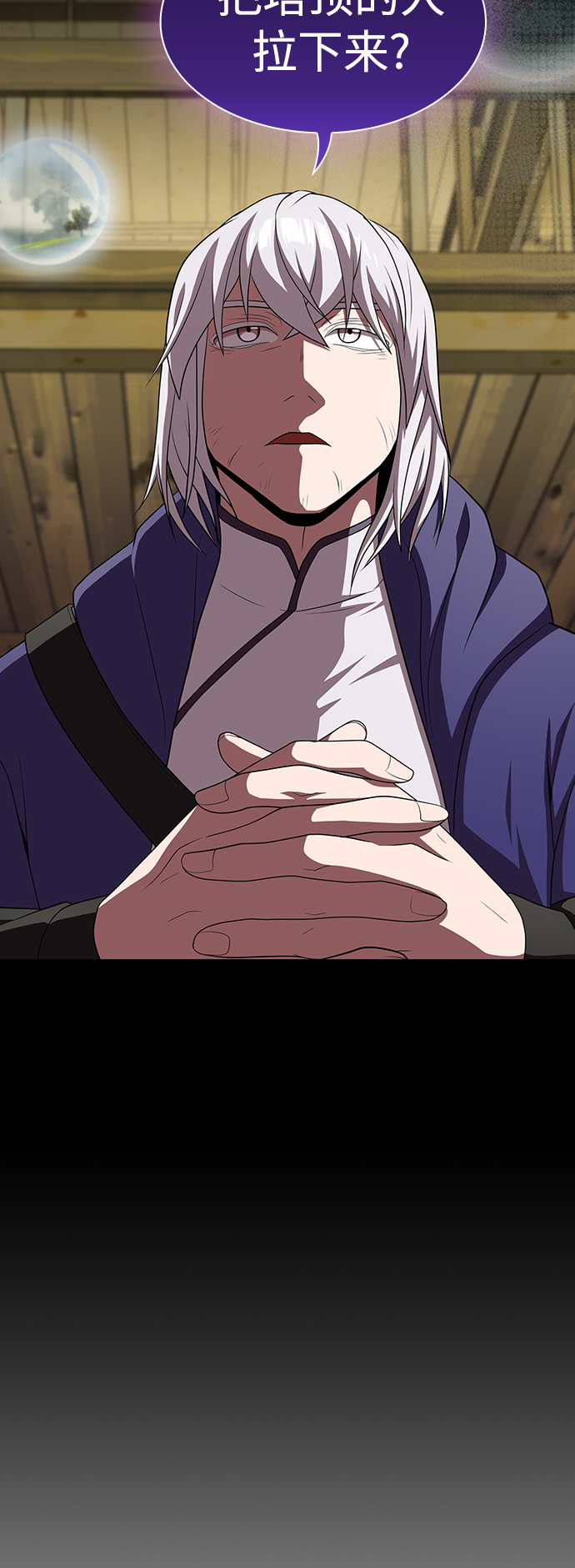 第107话36