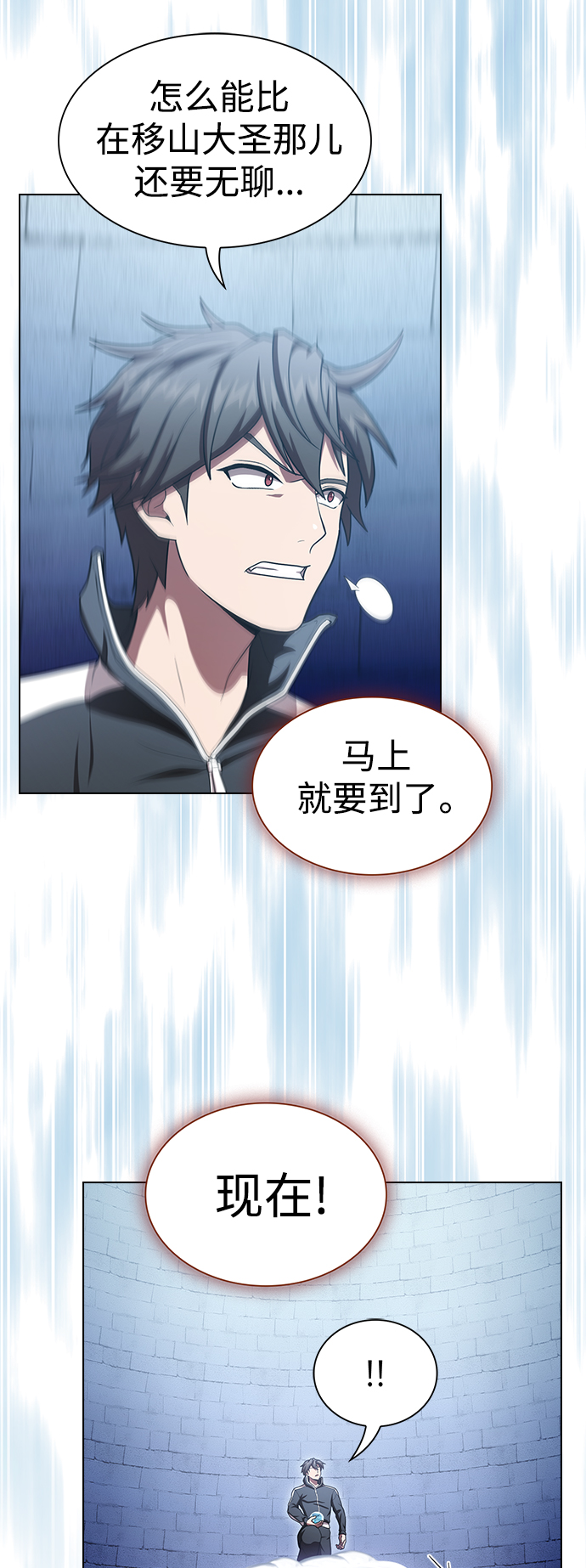 第98话26