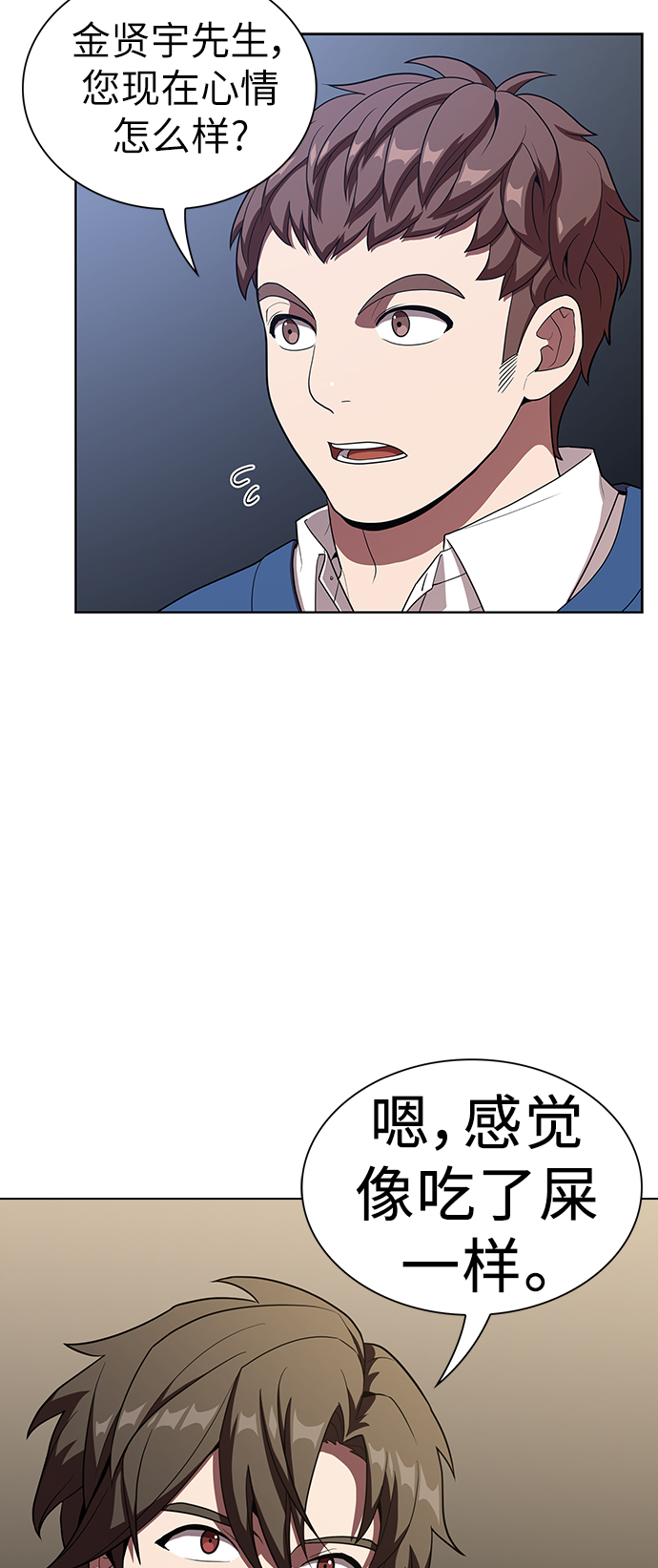 第27话54