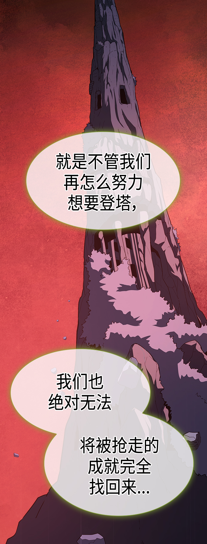 第95话21