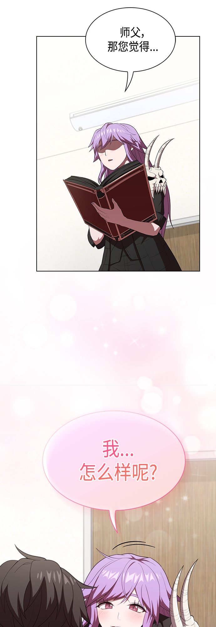 第134话28