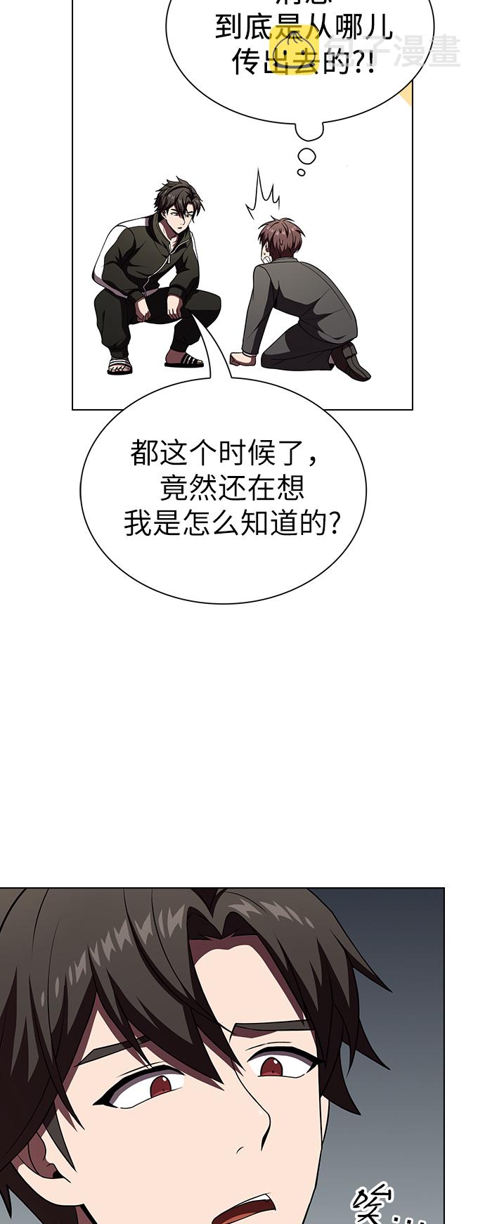 第63话11