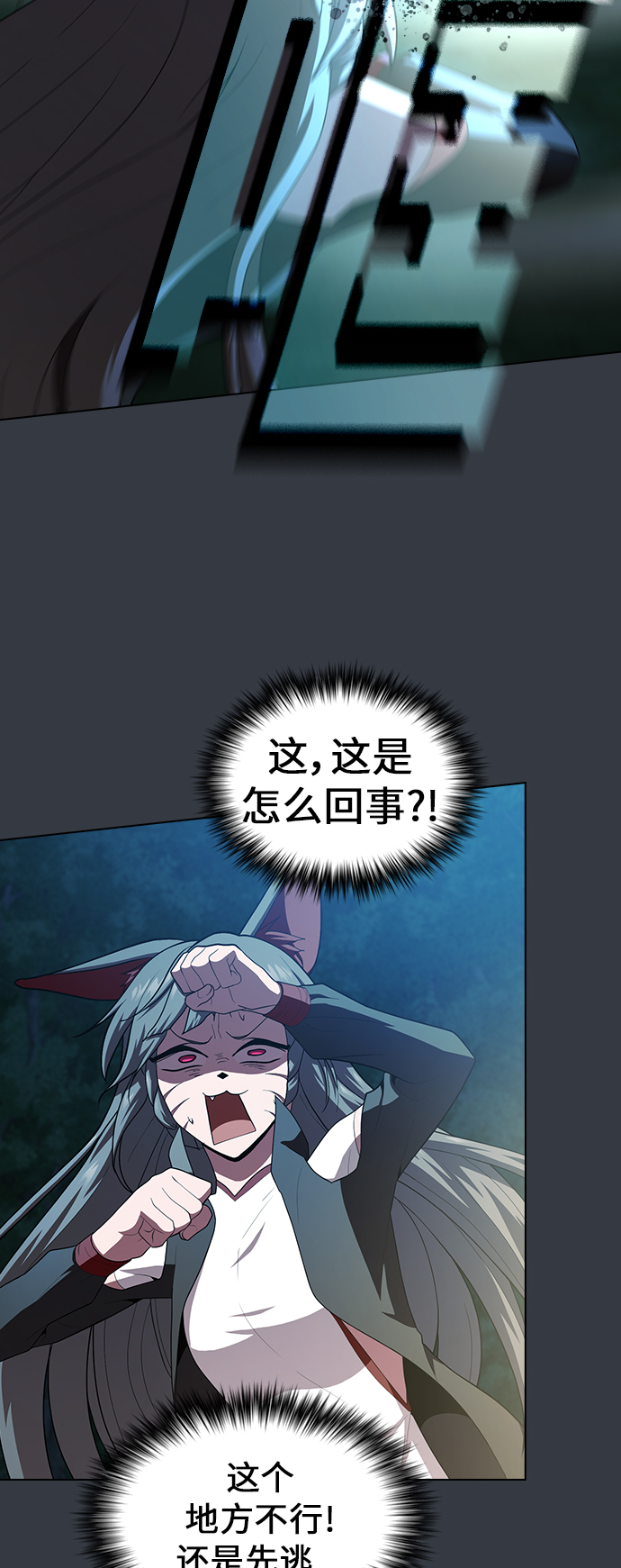 第82话16