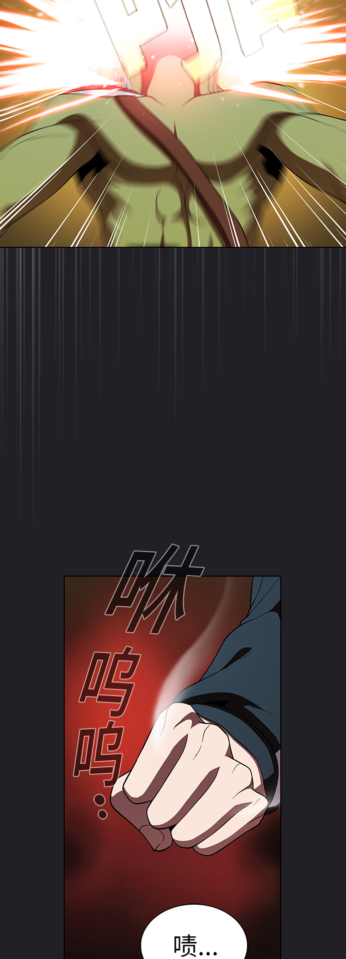 第66话8