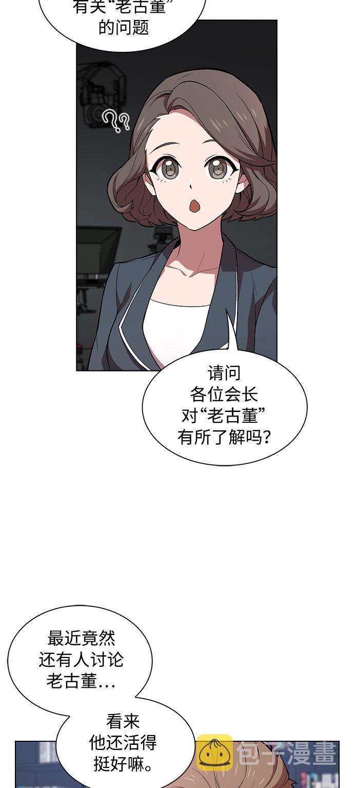 第1话53
