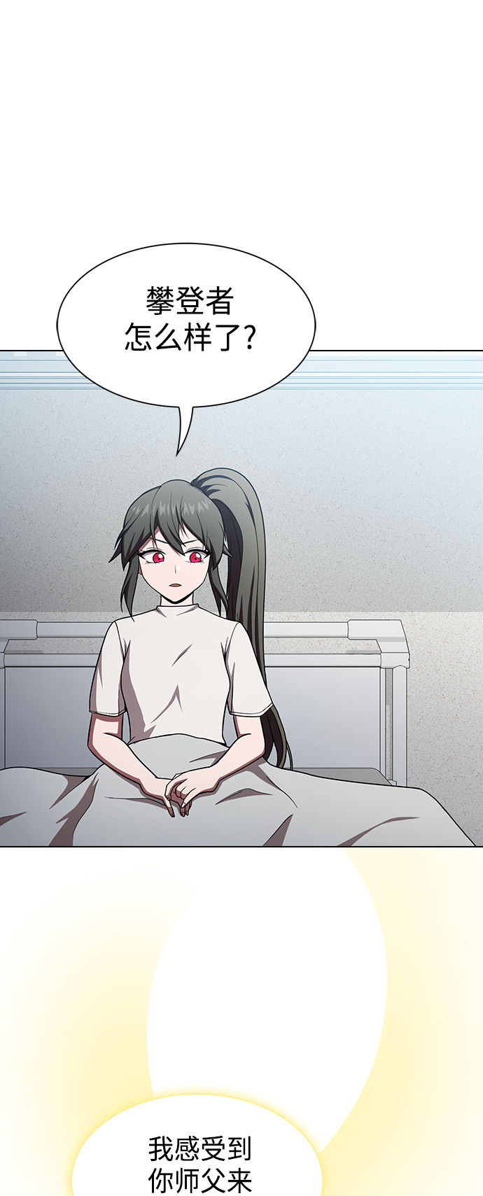 第102话32