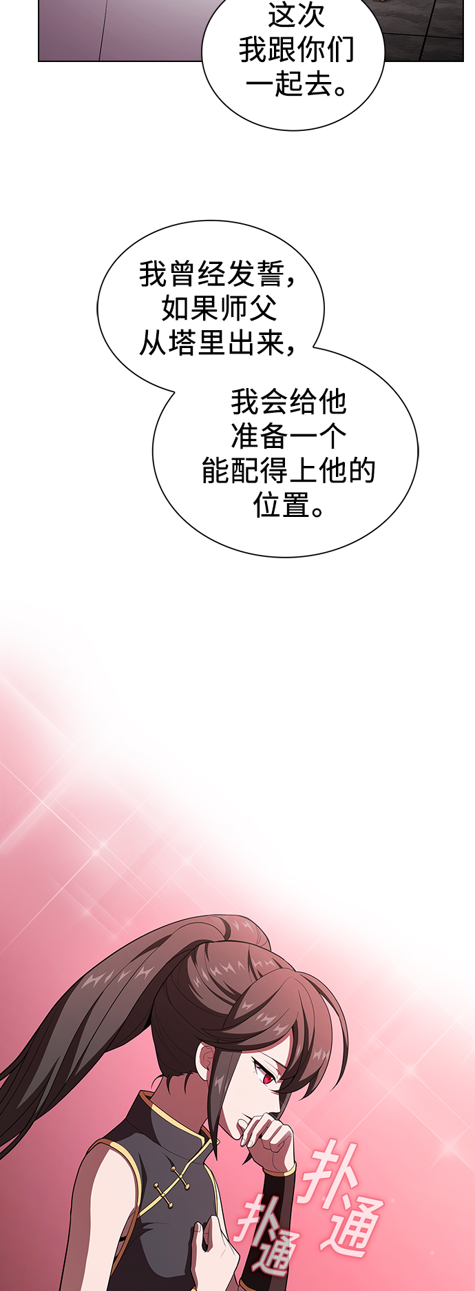 第35话18