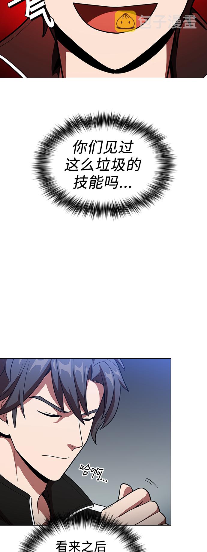 第19话28