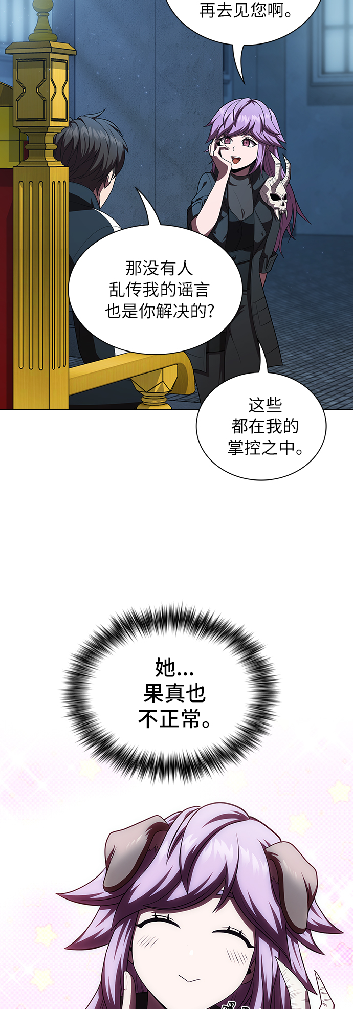 第78话15