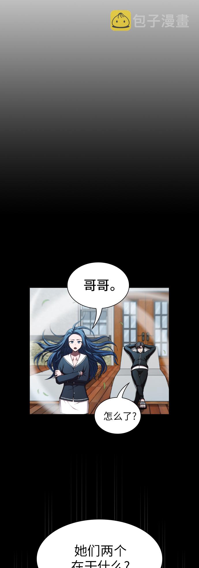 第79话3