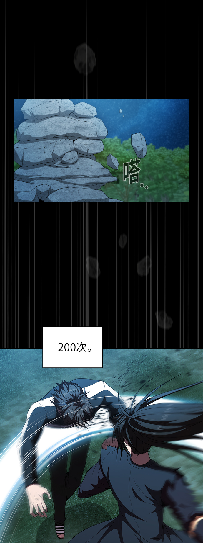 第69话15