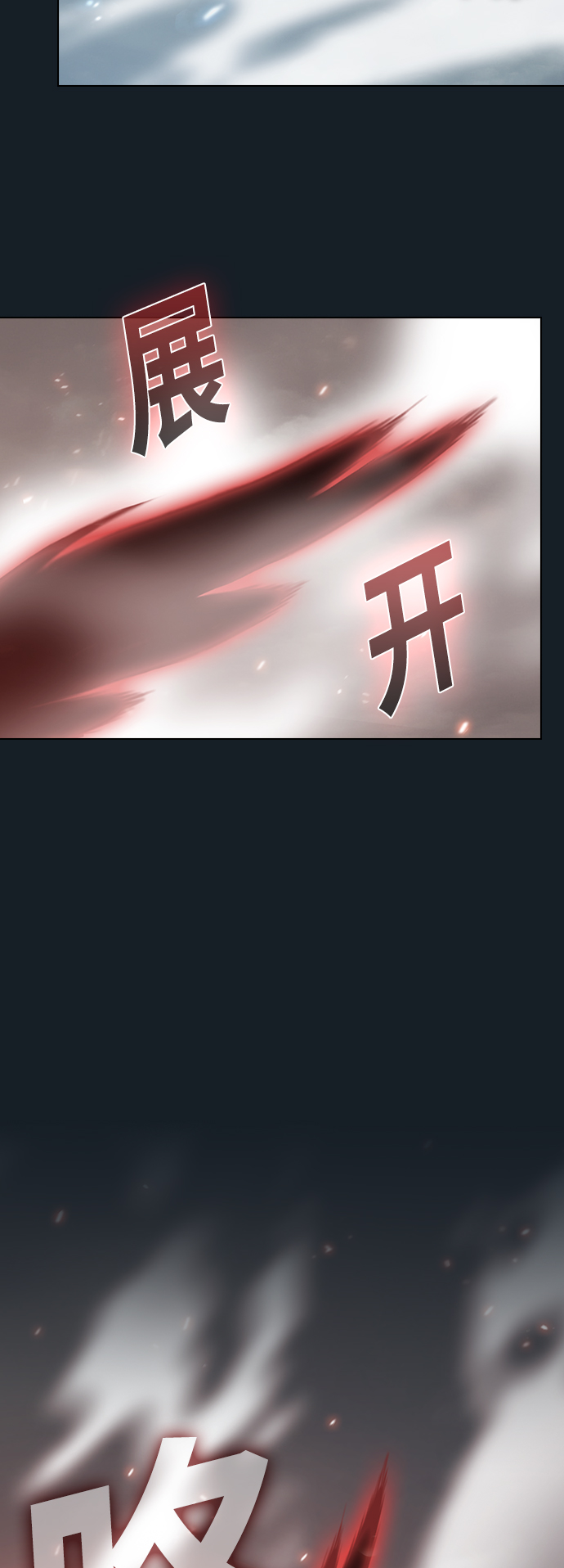 第101话7
