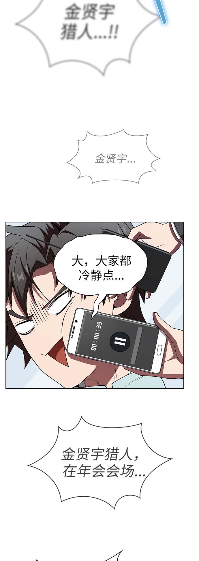 第61话39