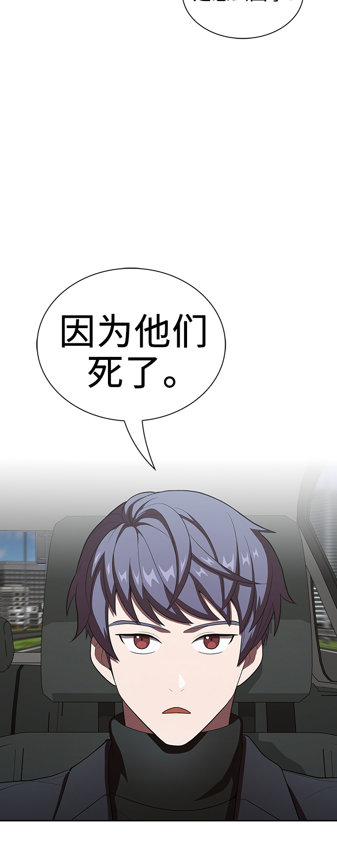 第36话30