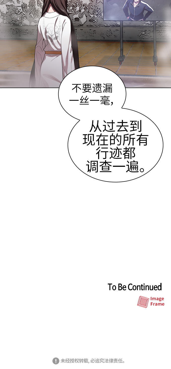 第24话57