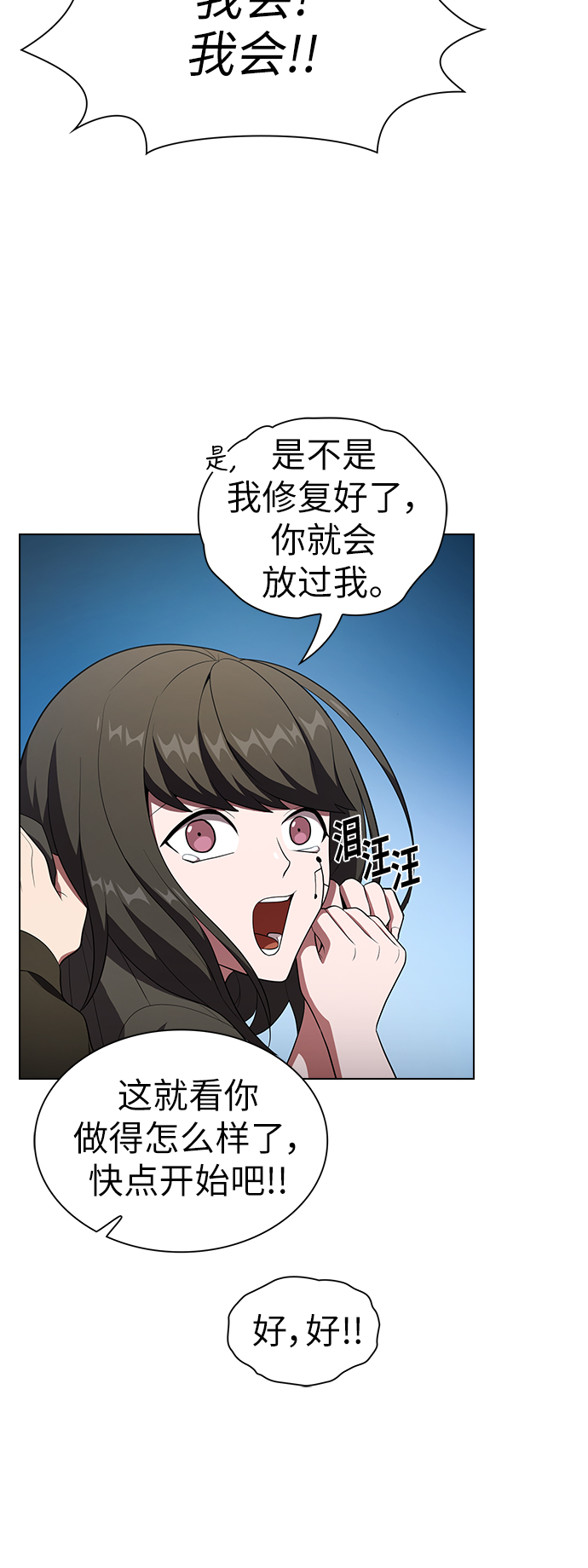 第37话40