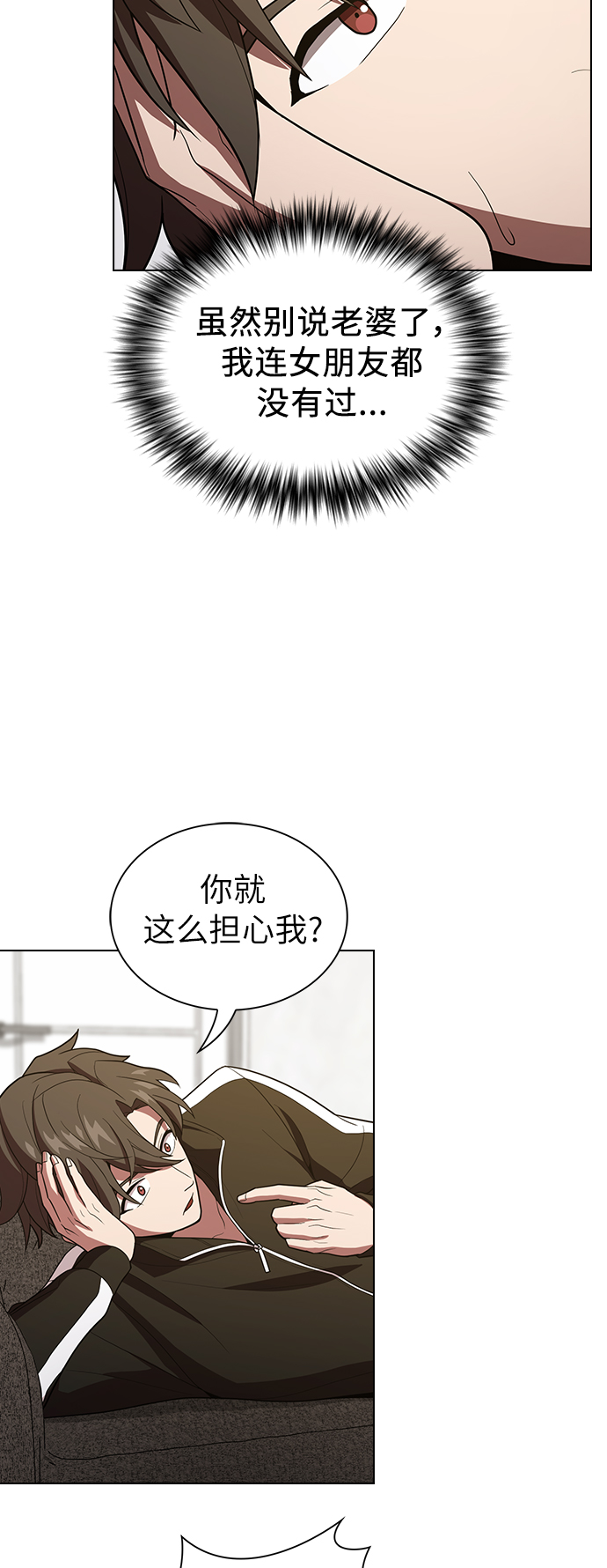 第27话8