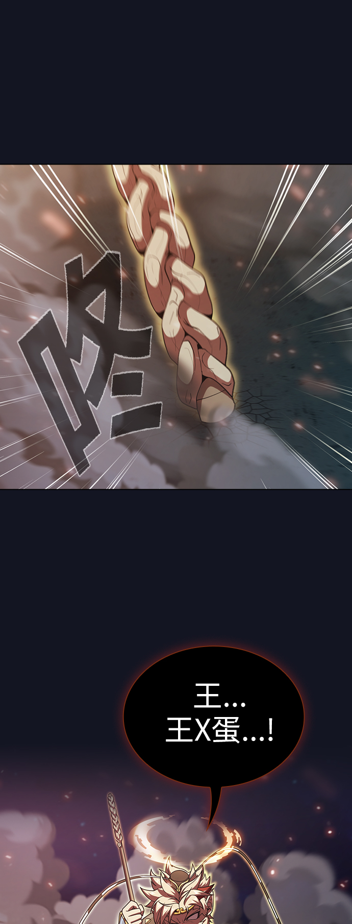 第74话17