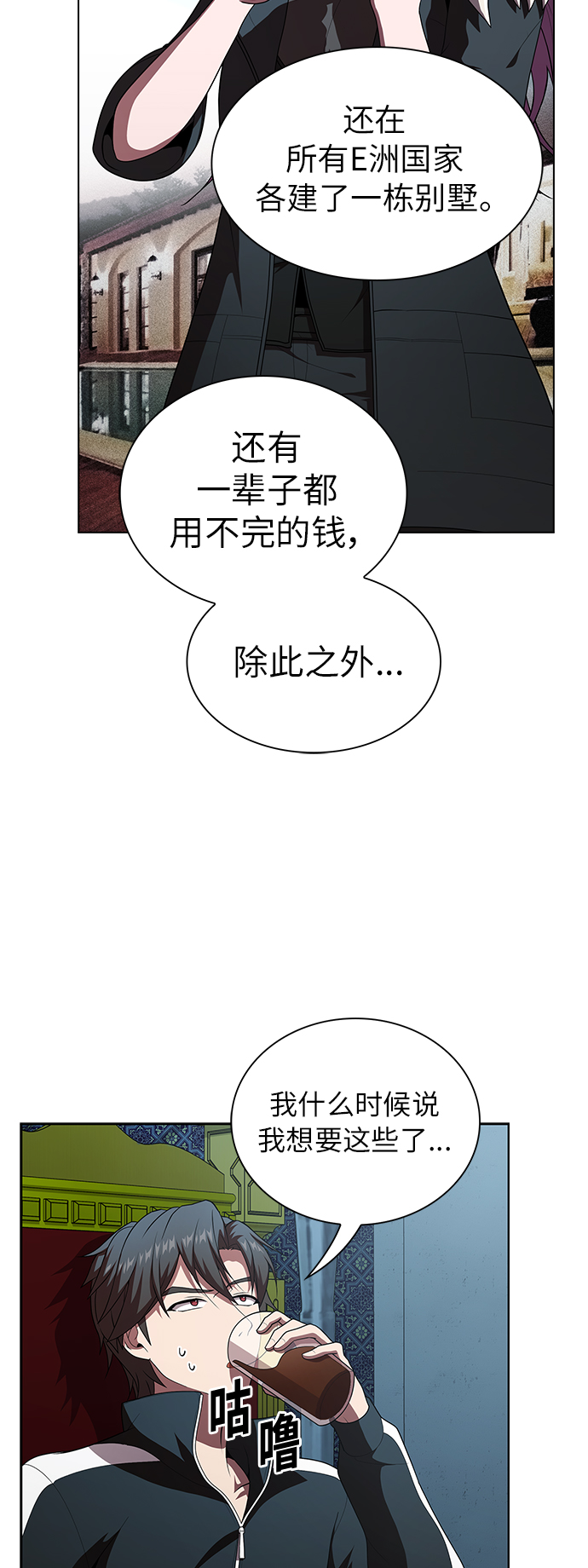 第77话57