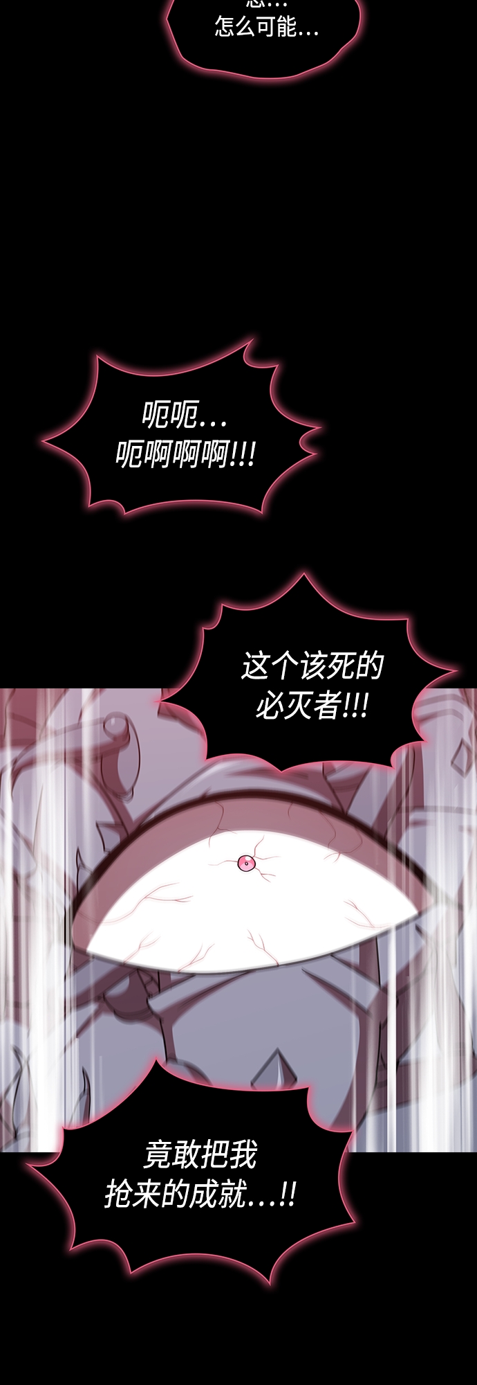 第114话20