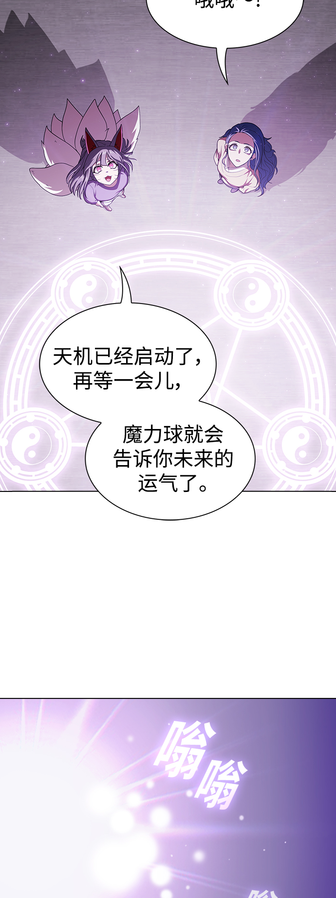 第98话47