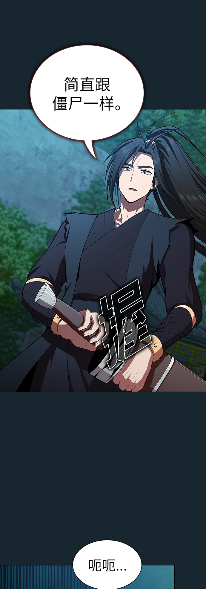 第81话21