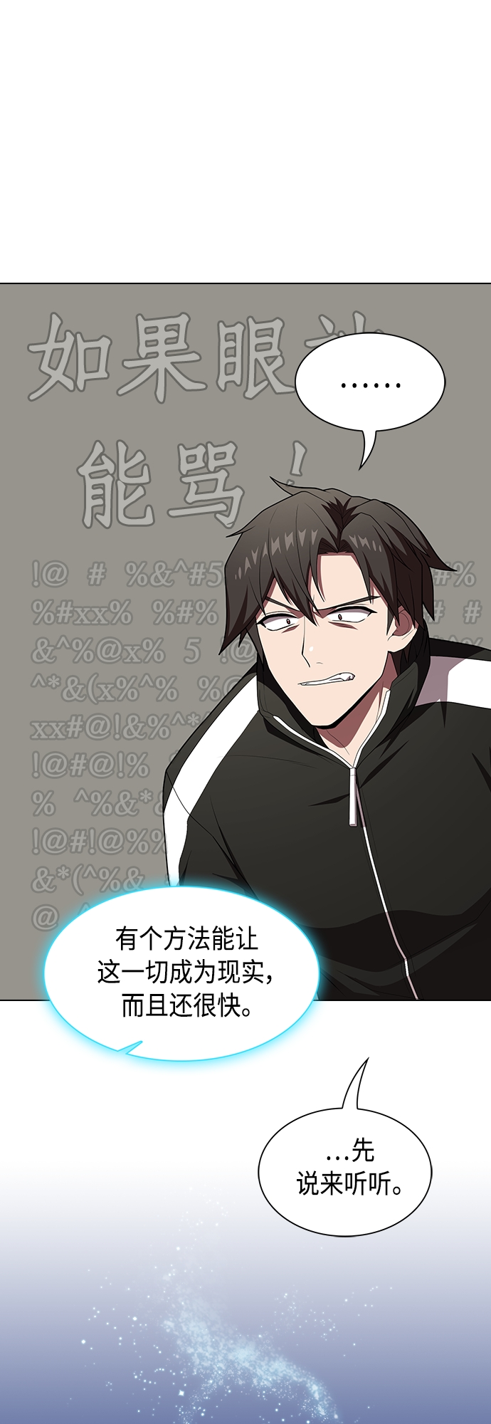 第119话15