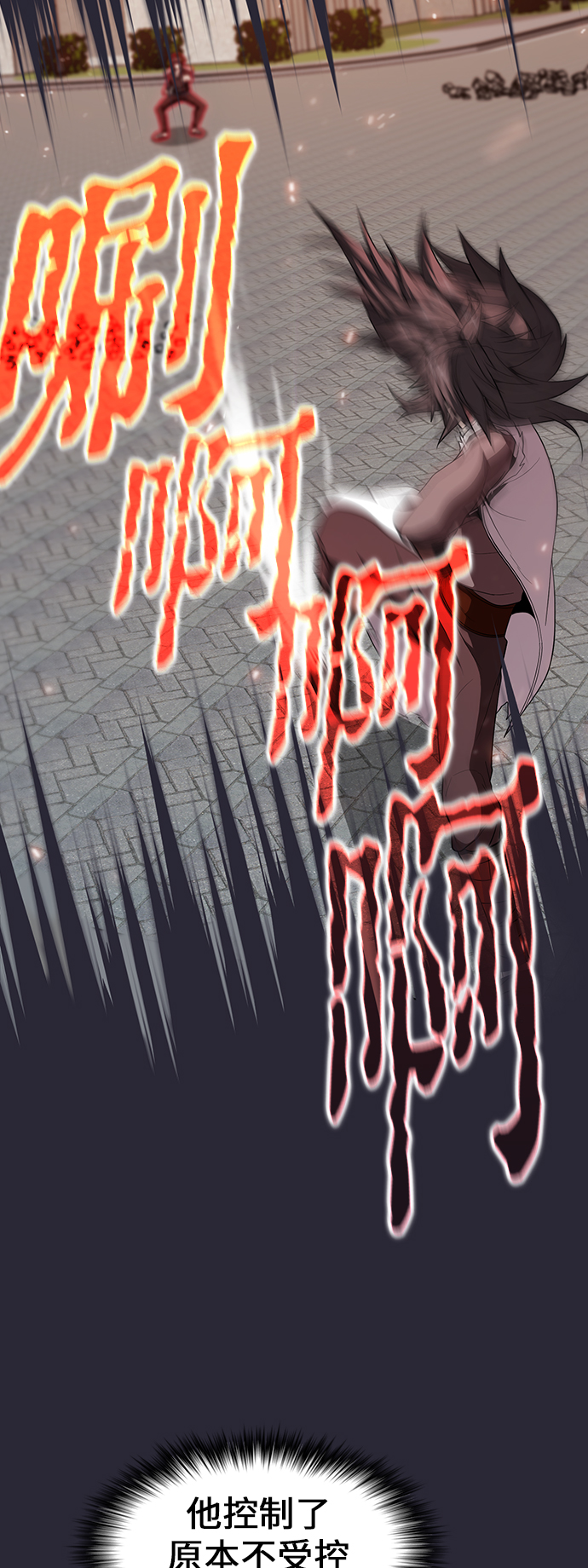 第59话30
