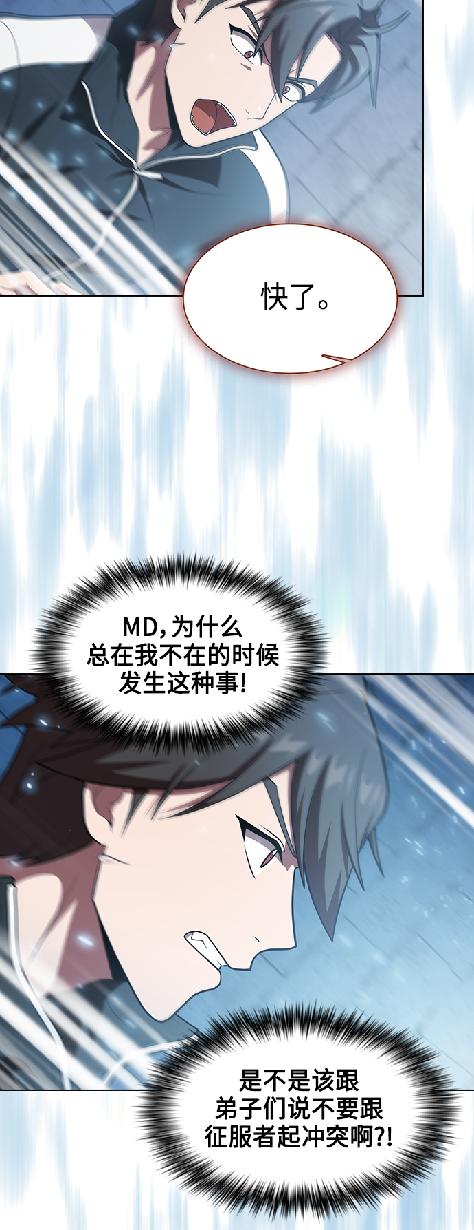 第100话27