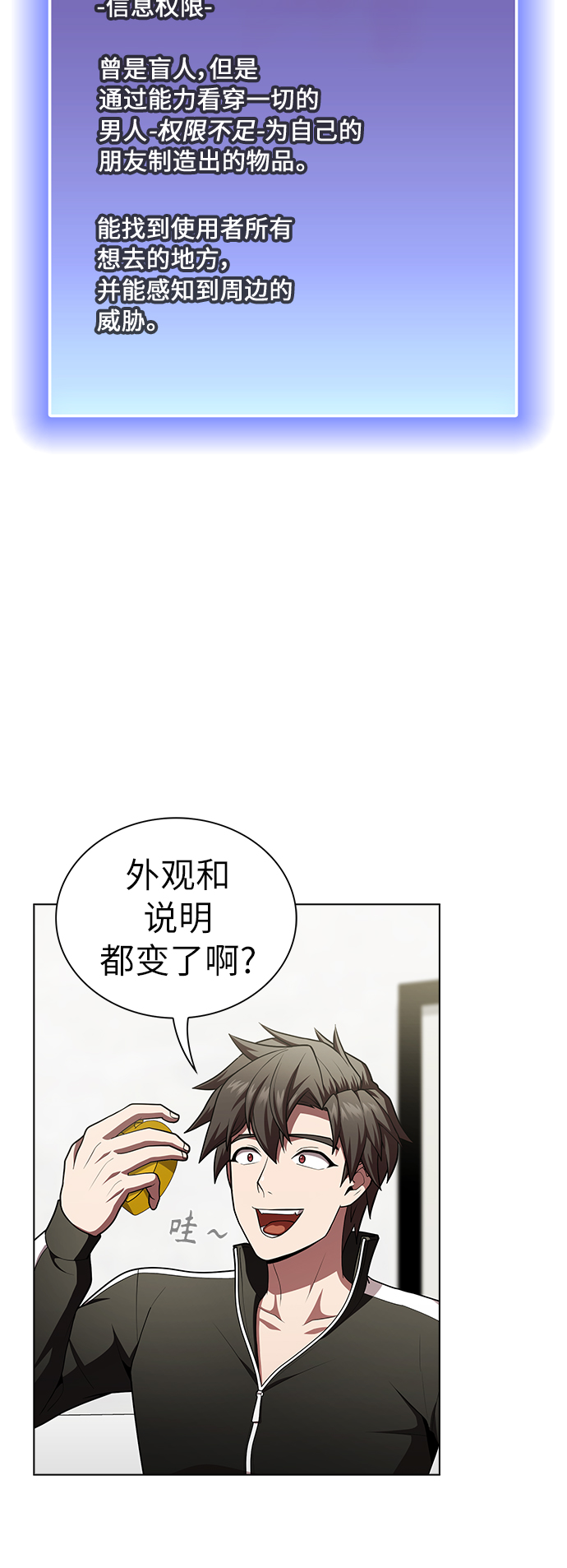 第80话34