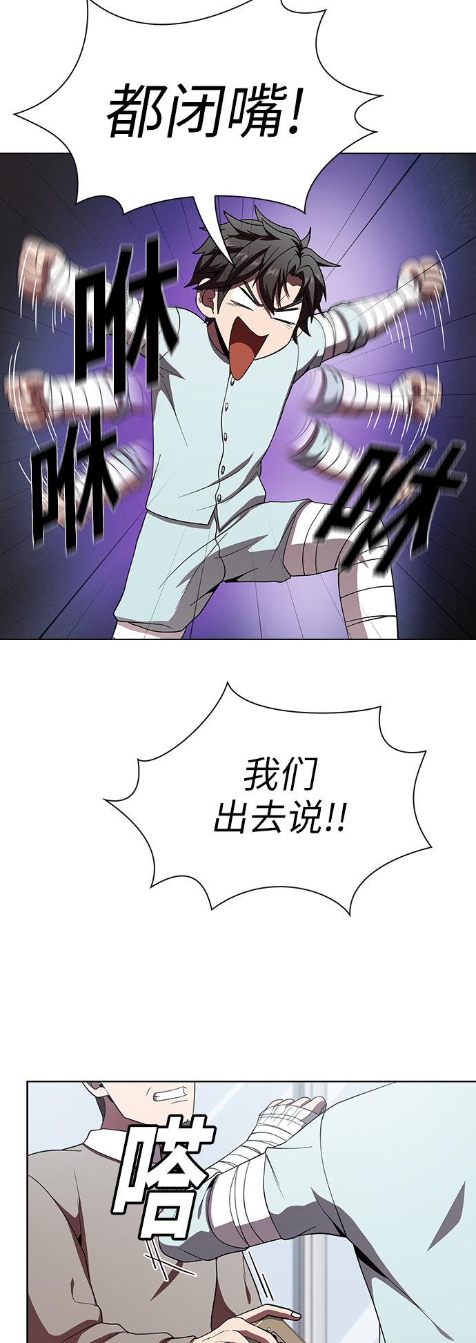 第61话40