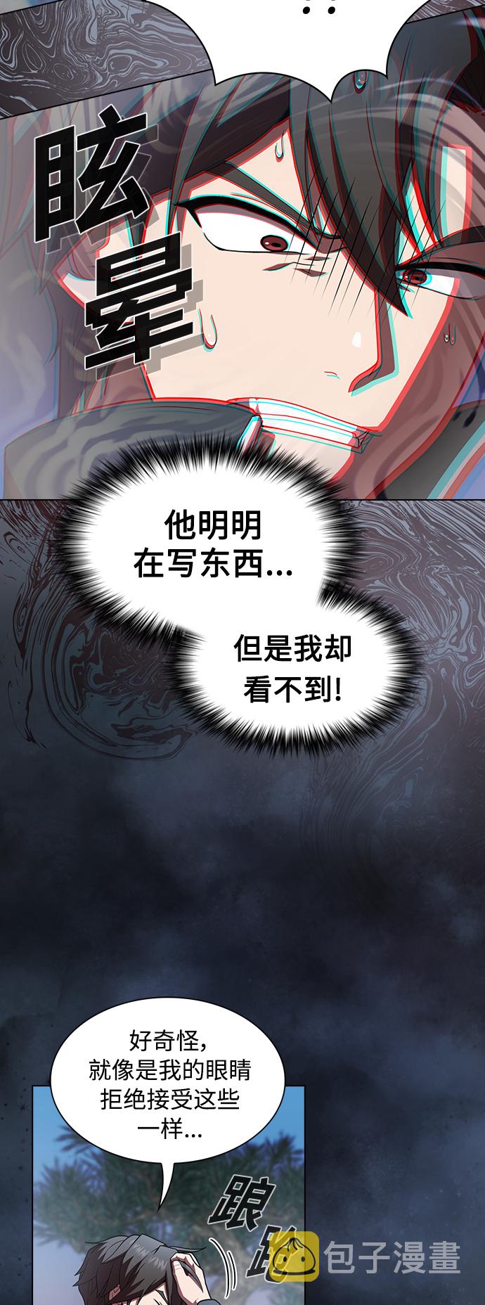 第93话10