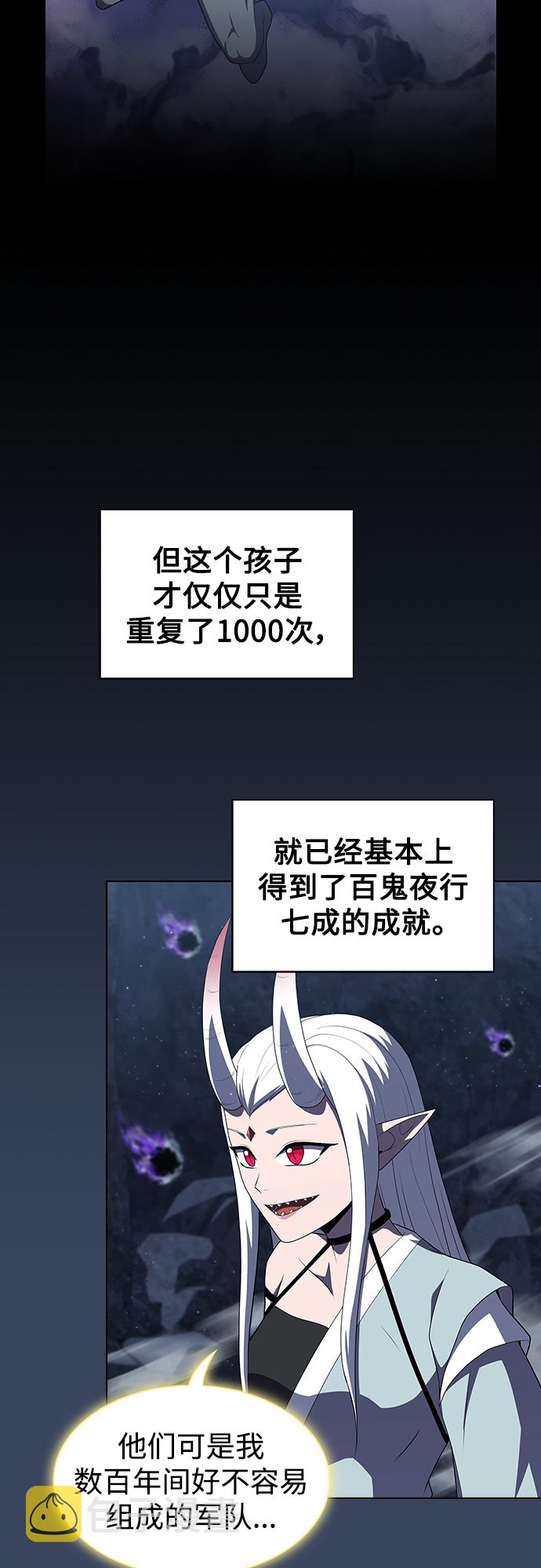第113话6