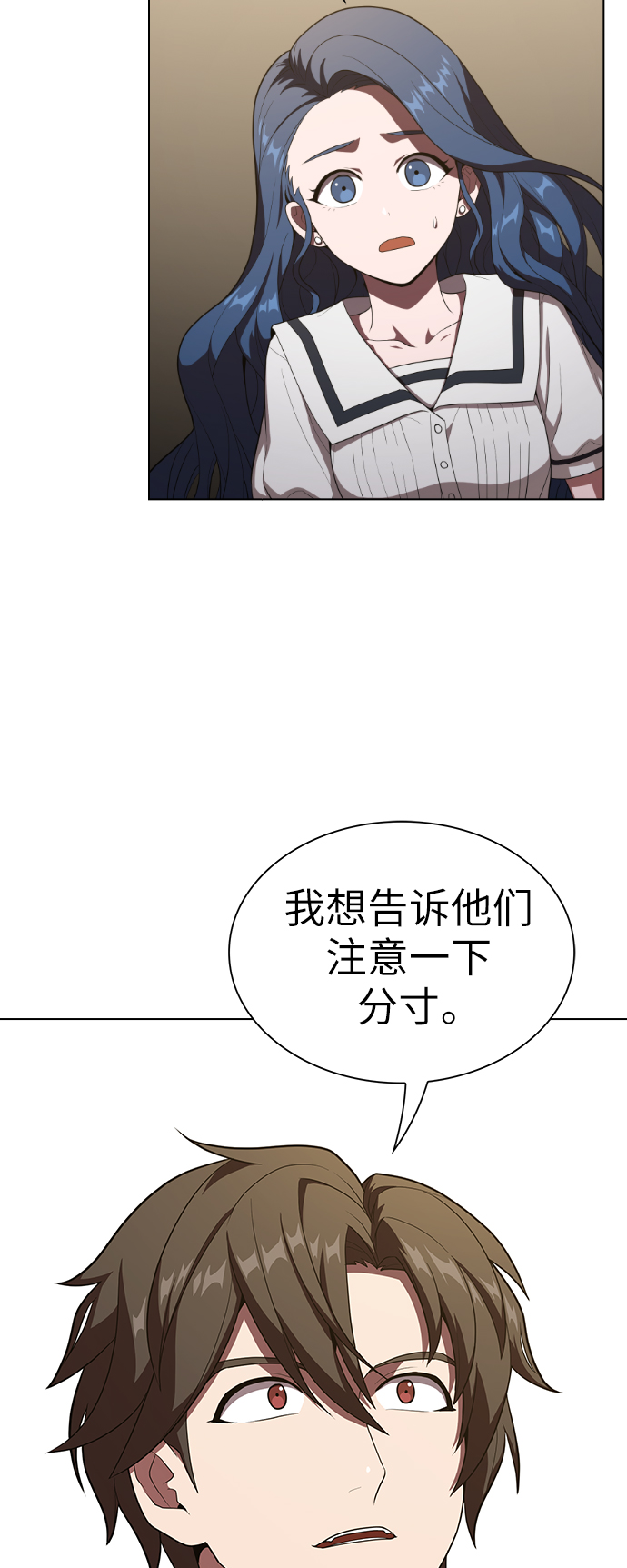 第28话38